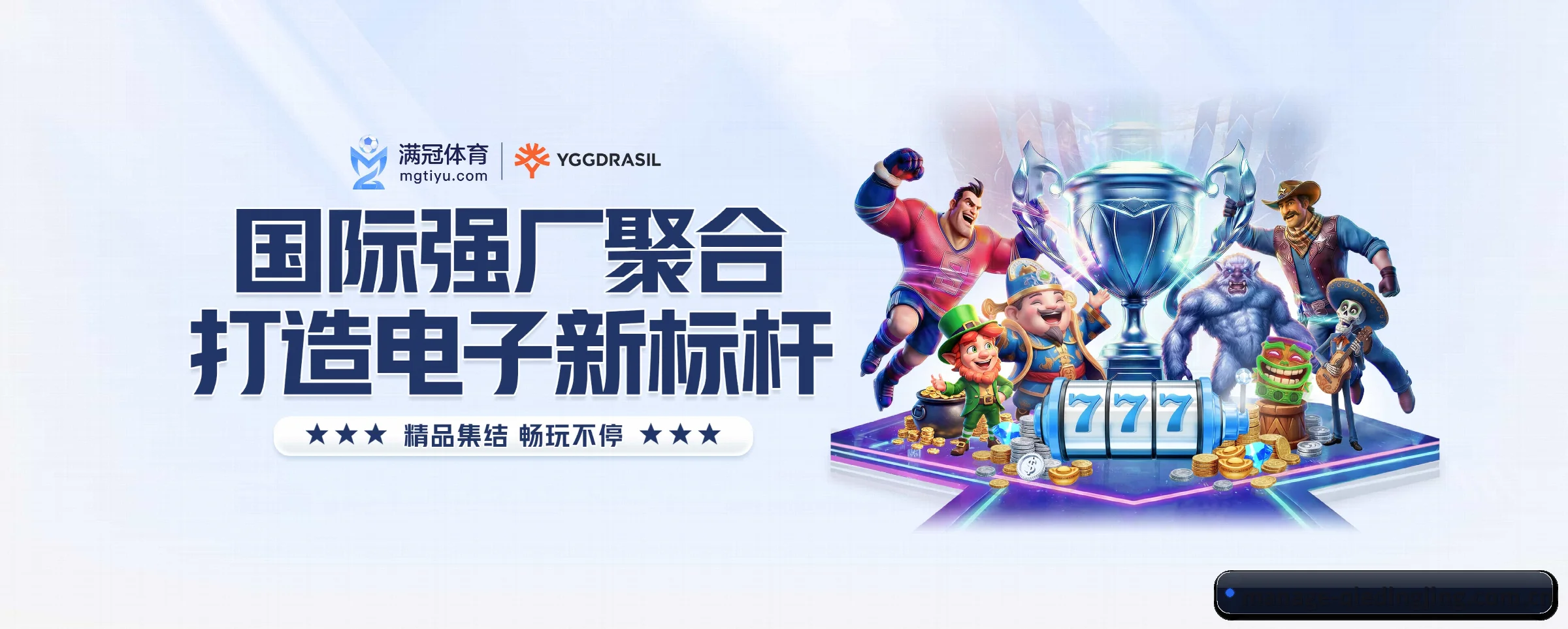 五大热门运动版块覆盖,比分与直播一站式兼顾 - 多运动项目内容板块 | qiedingjing
