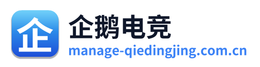 企鹅电竞 Logo